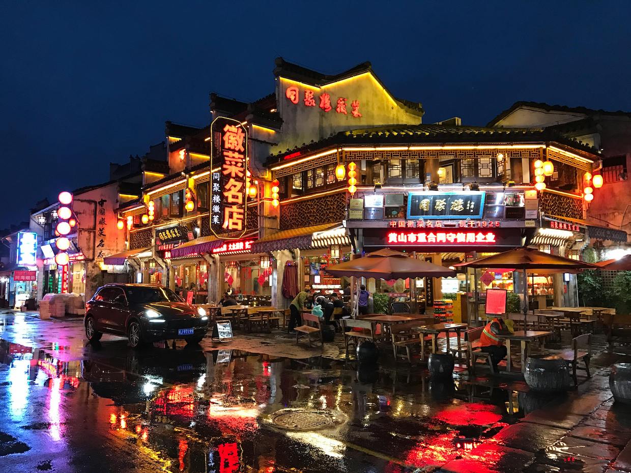 Chinese Street